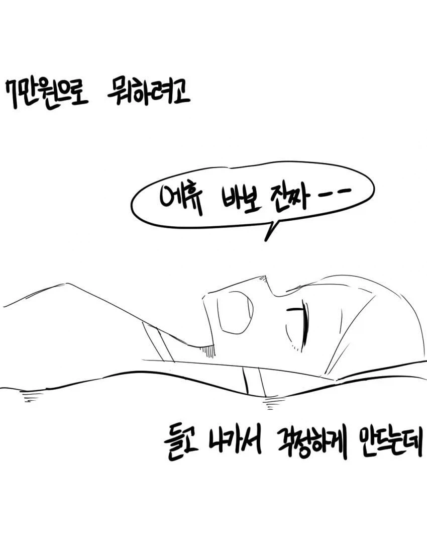 manga_76363733_8e36_018.webp
