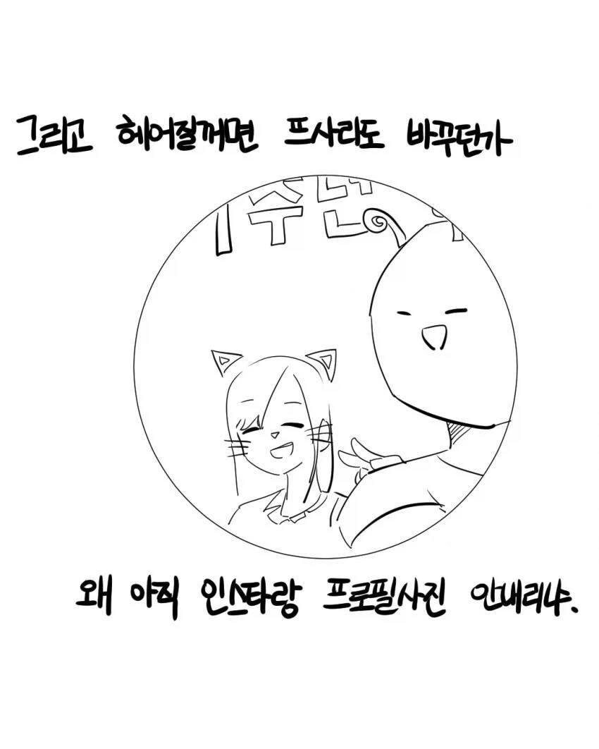 manga_76363733_8e36_020.webp