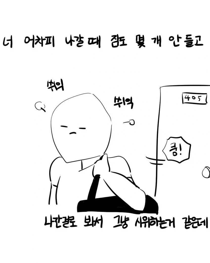 manga_76363733_8e36_024.webp