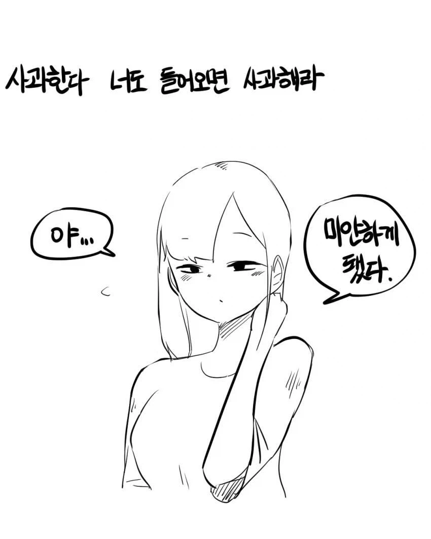 manga_76363733_8e36_028.webp
