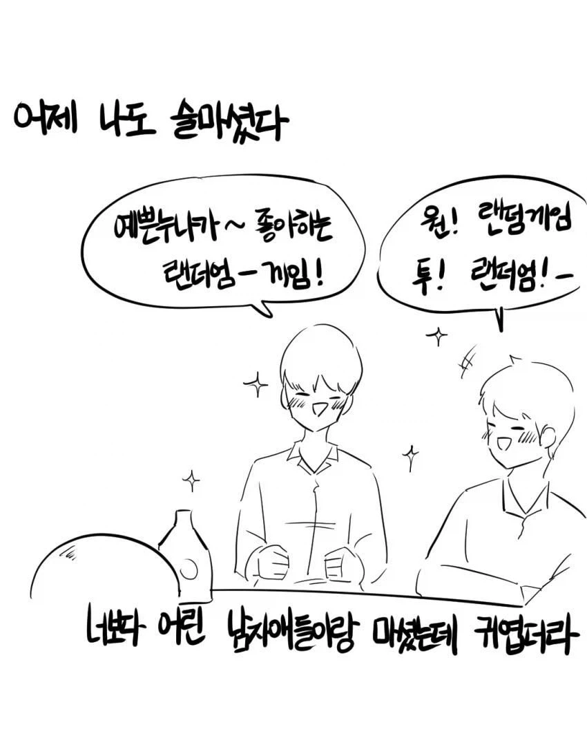 manga_76363733_8e36_029.webp