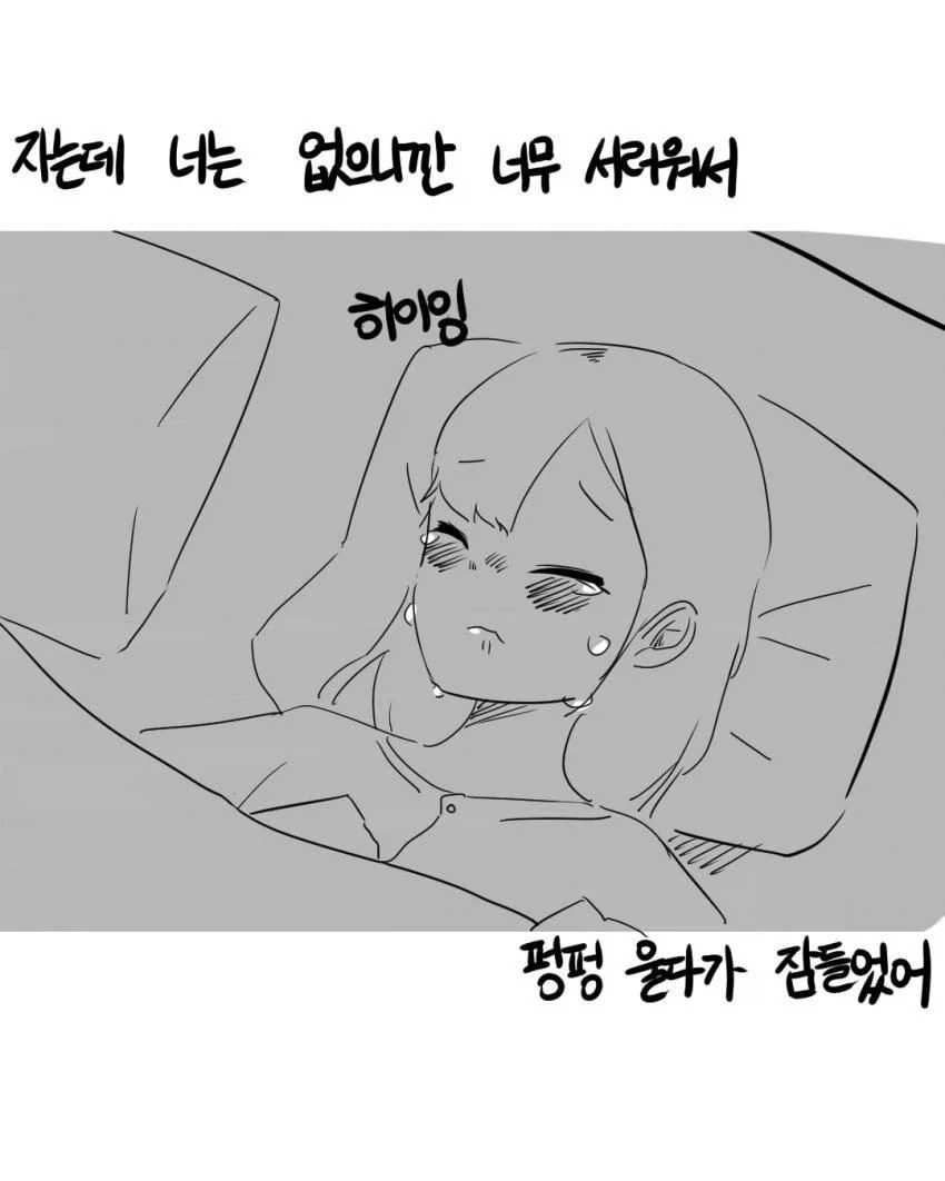 manga_76363733_8e36_031.webp