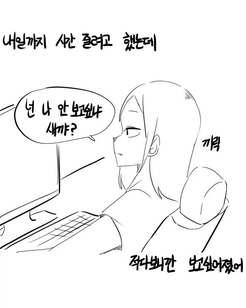 manga_76363733_8e36_032.webp