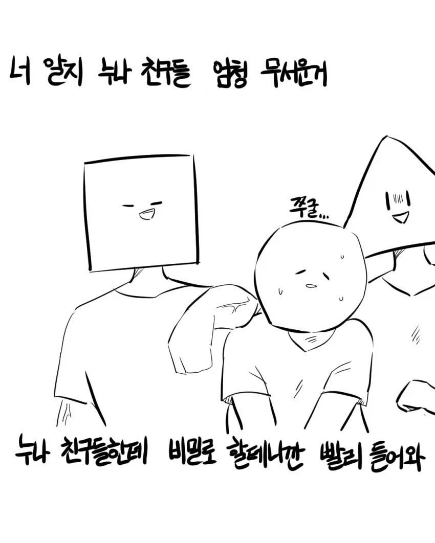manga_76363733_8e36_035.webp