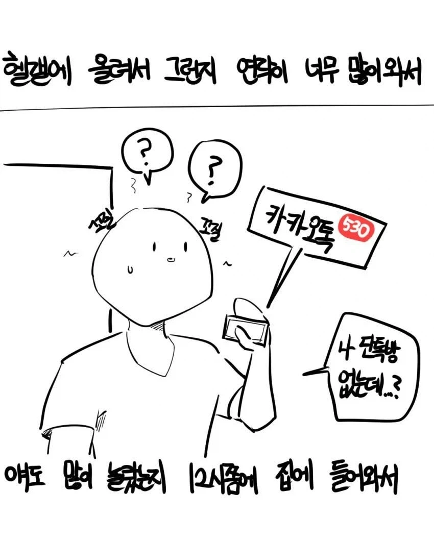 manga_76363733_8e36_037.webp
