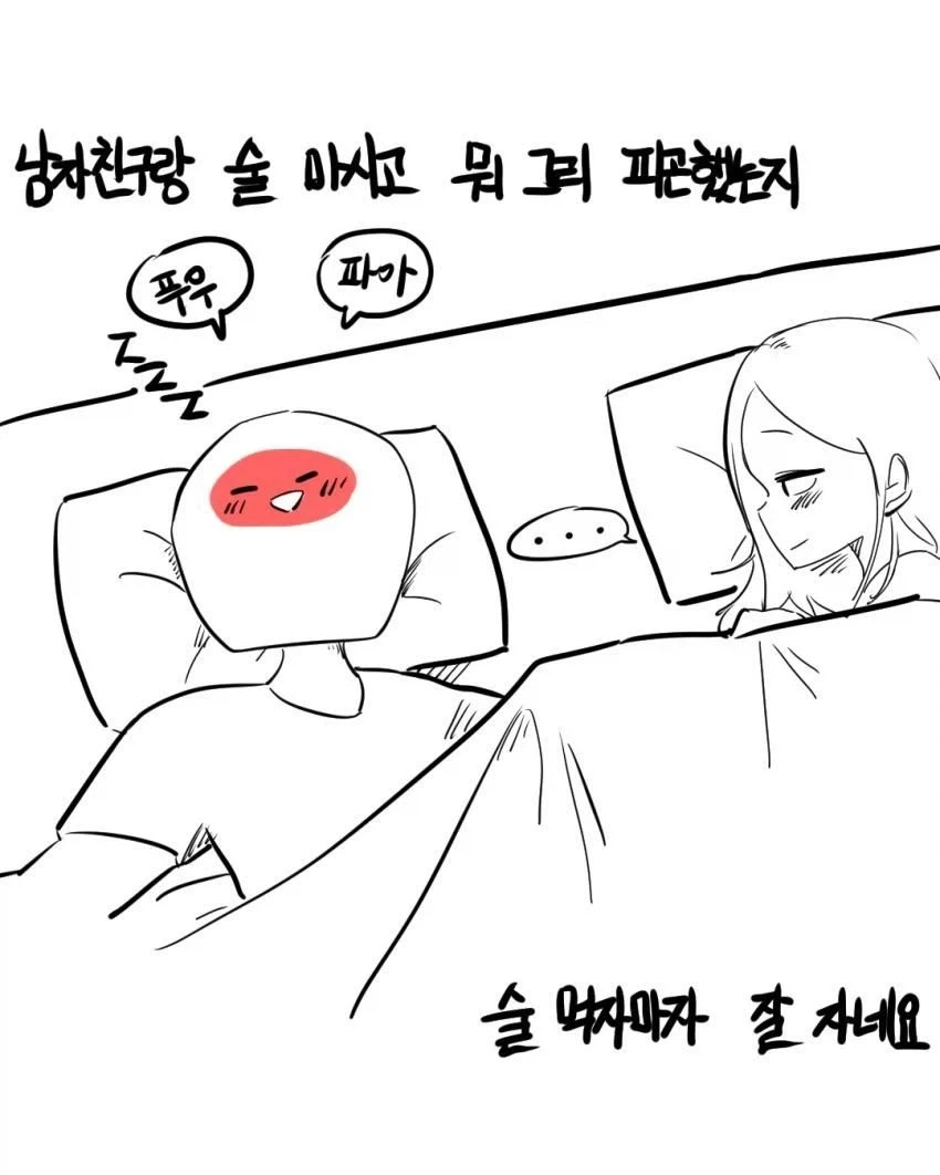 manga_76363733_8e36_041.webp