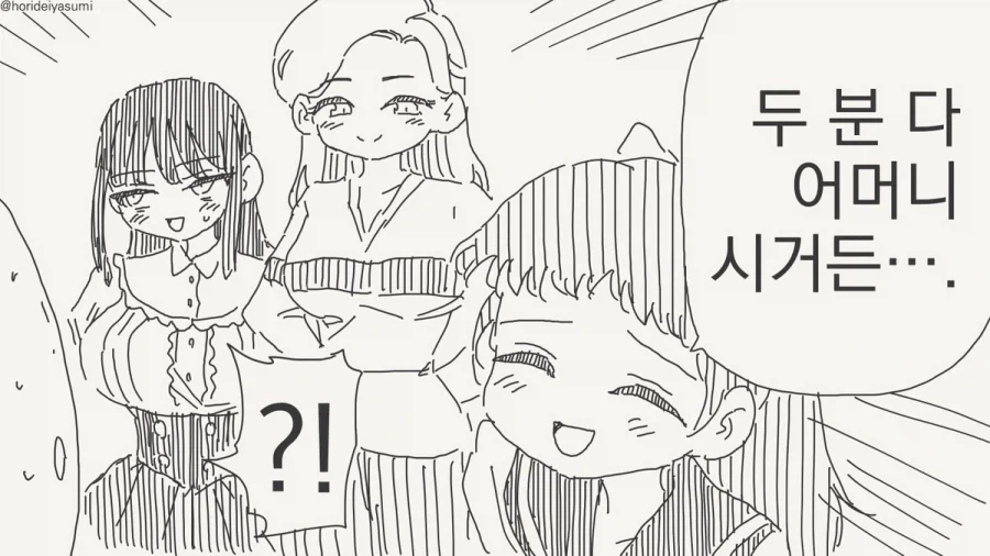 manga_76364010_665b_002.webp