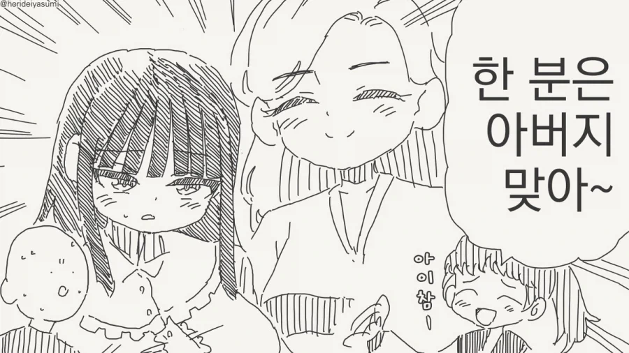 manga_76364010_665b_004.webp