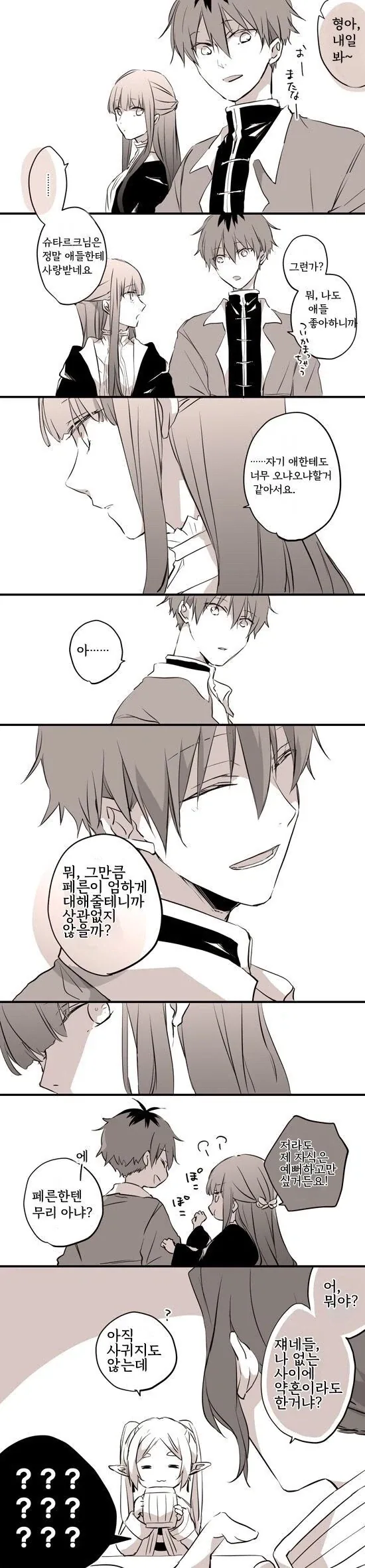 manga_76364035_6d03_001.webp