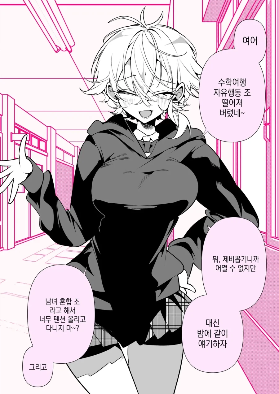 manga_76364201_afaa_001.webp