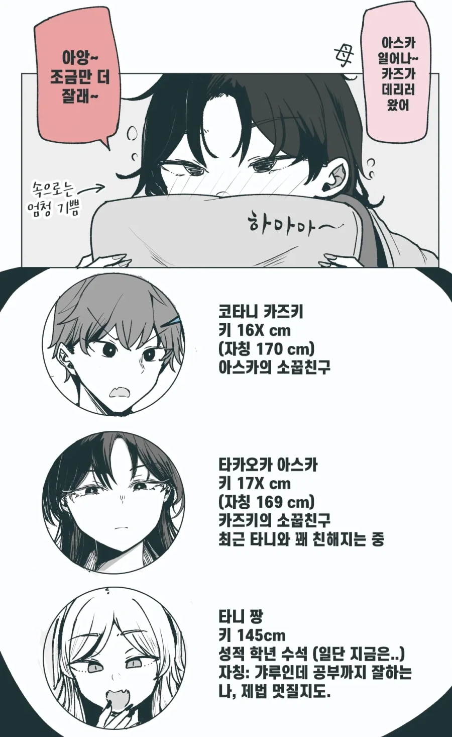 manga_76364395_9f75_002.webp