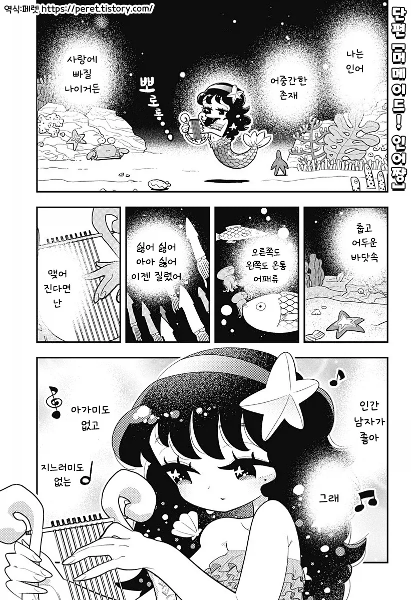 manga_76364425_6d90_001.webp
