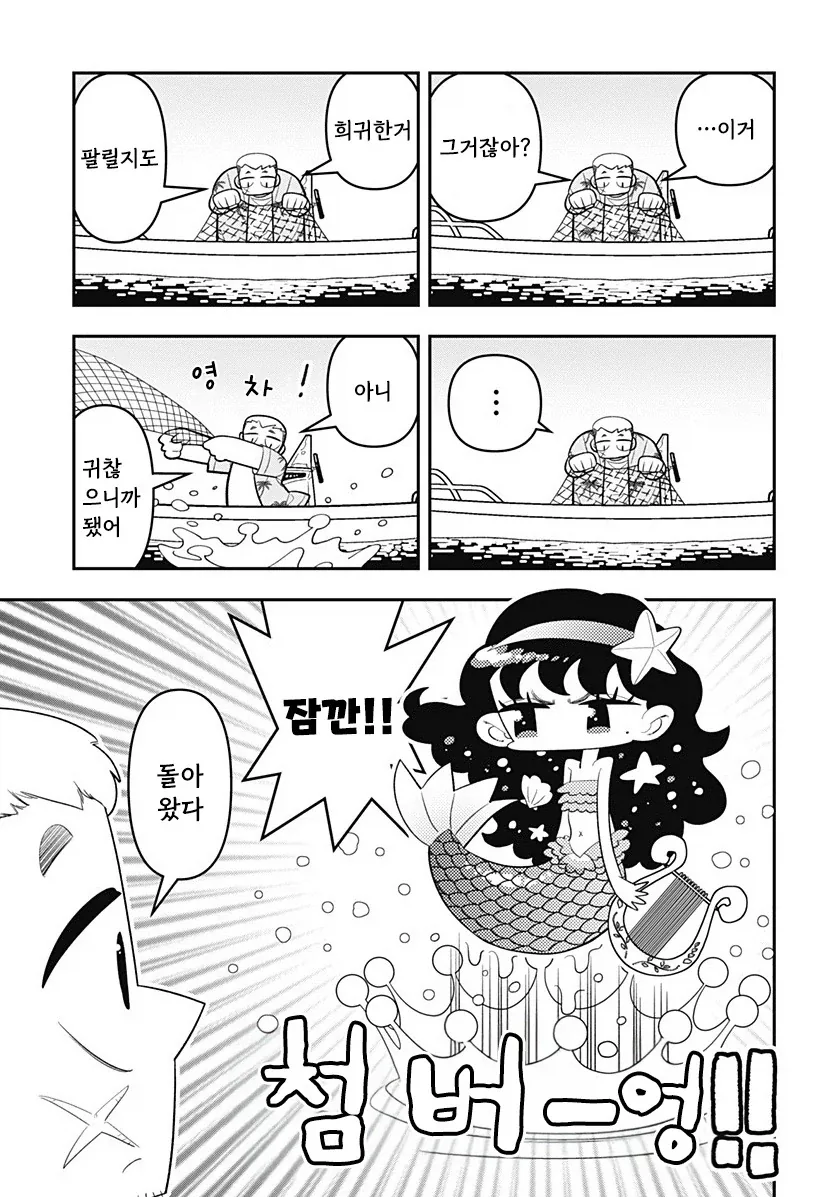 manga_76364425_6d90_005.webp