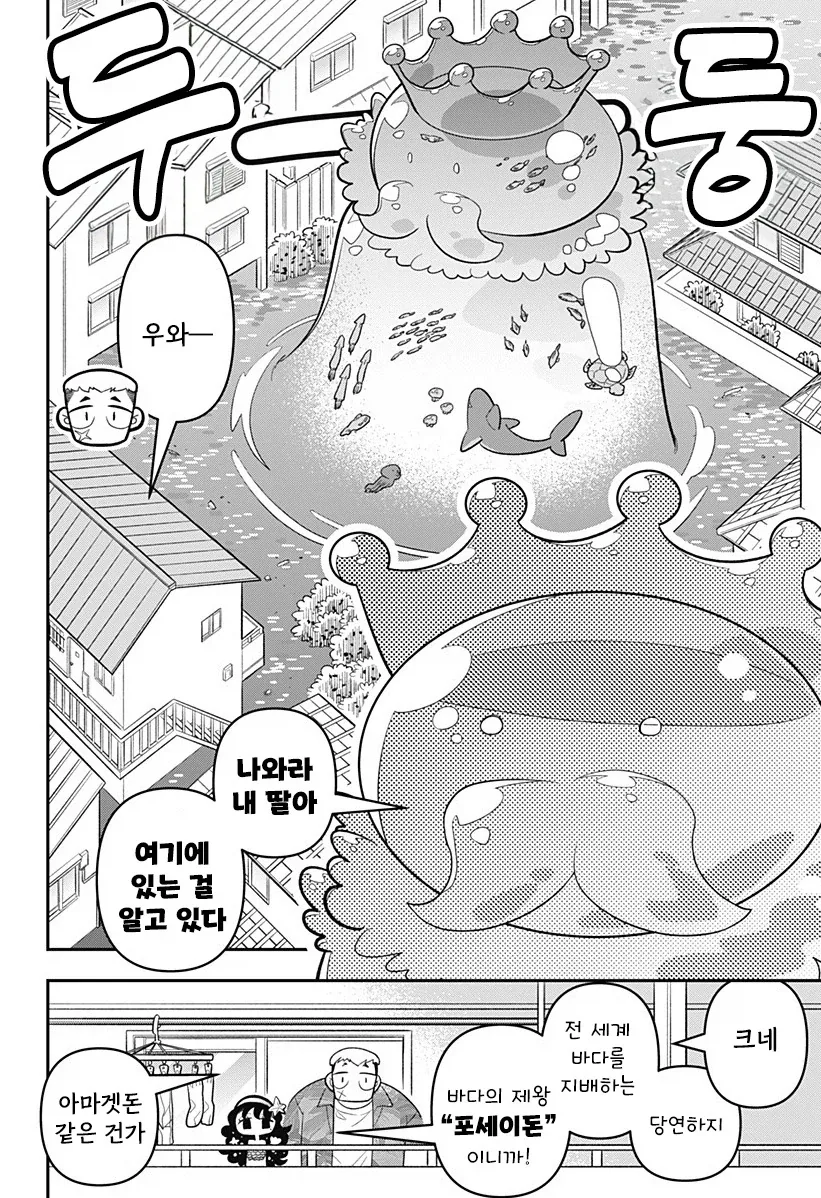 manga_76364425_6d90_018.webp