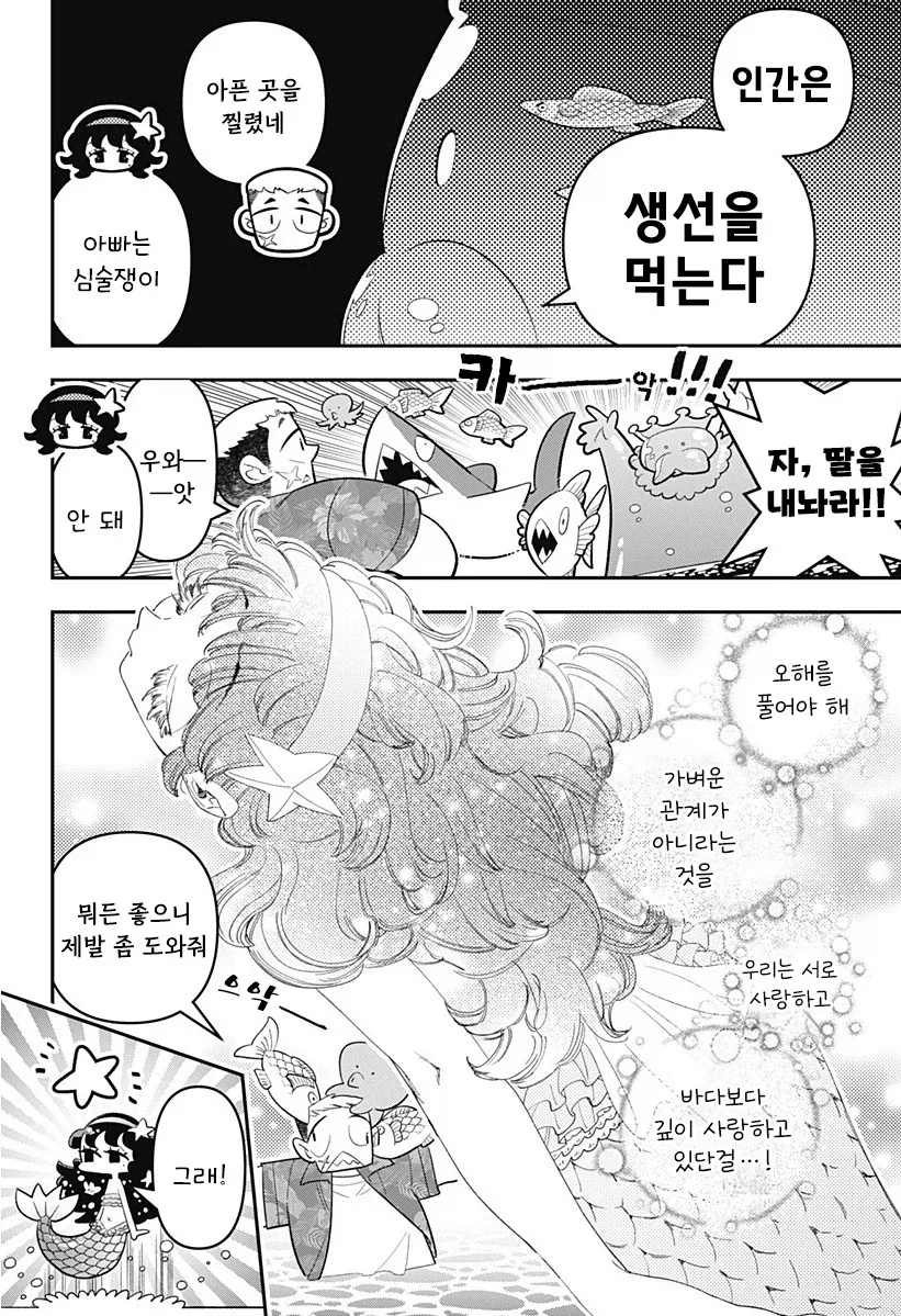 manga_76364425_6d90_022.webp