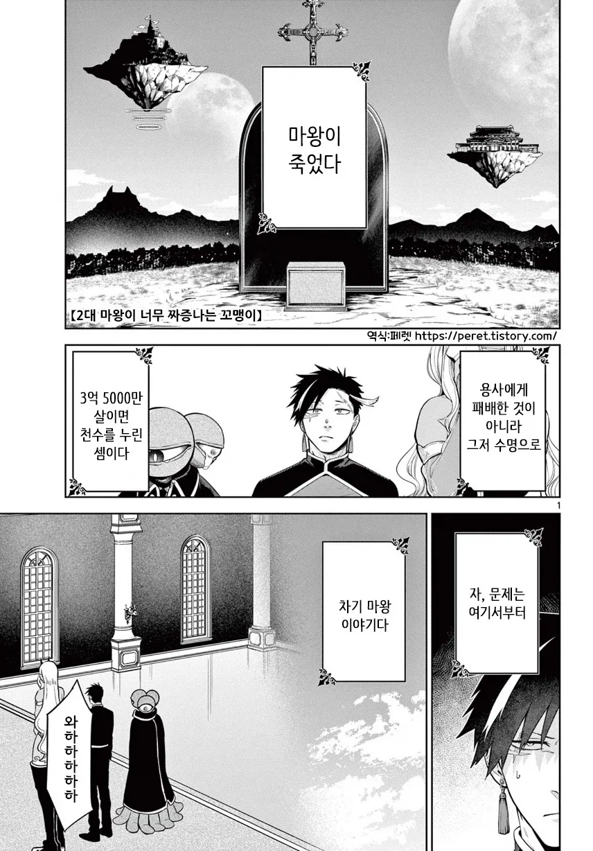 manga_76364468_63d7_001.webp