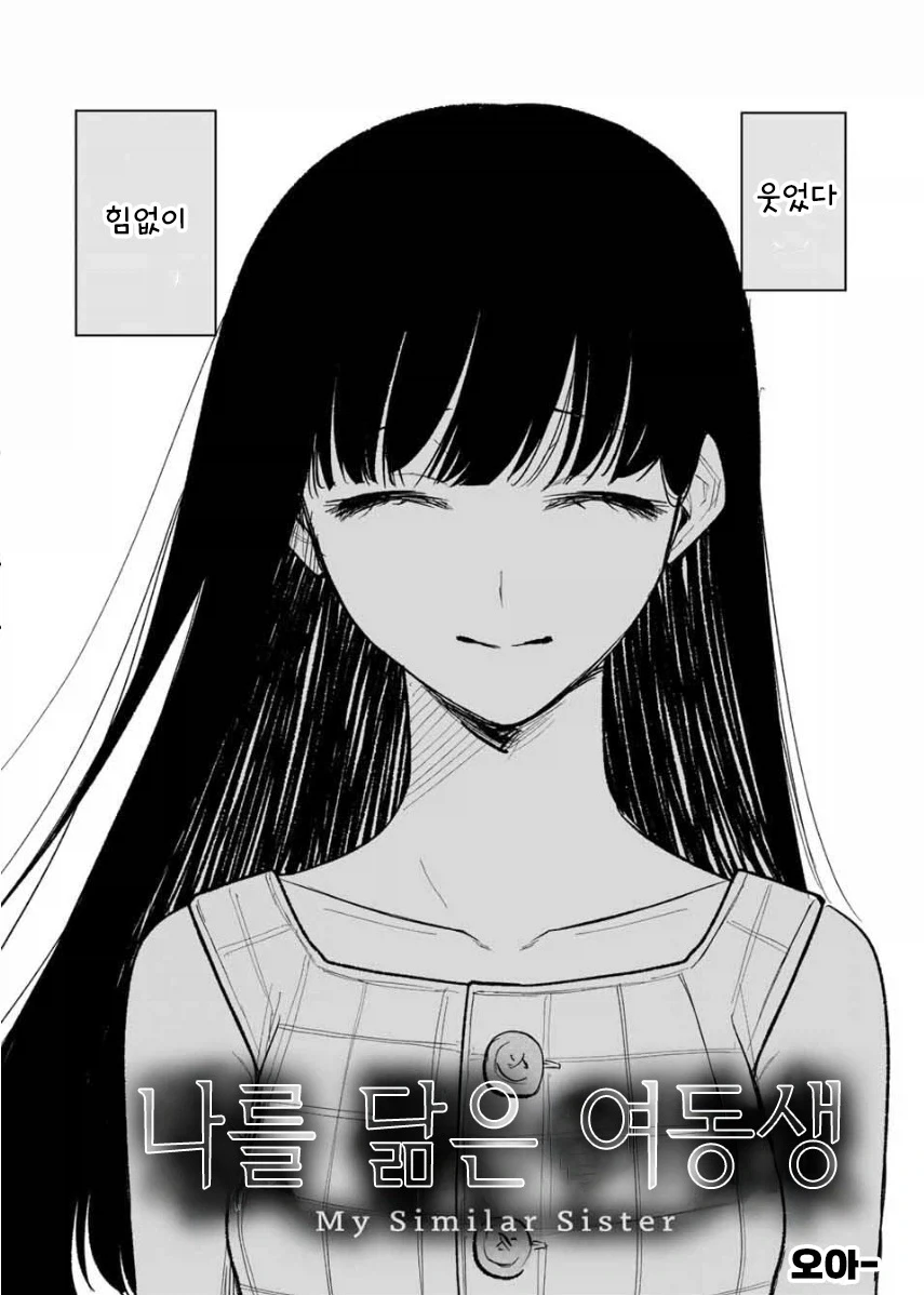 manga_76364540_0b82_002.webp