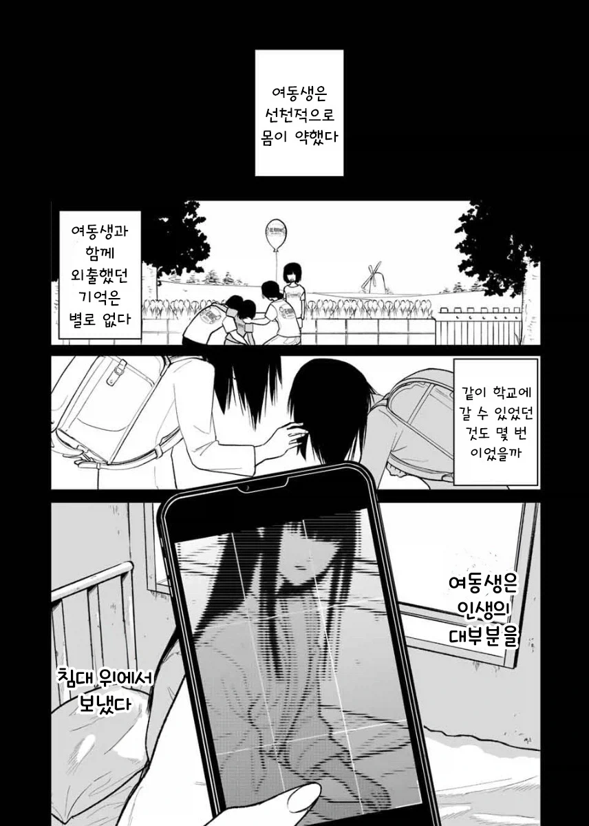 manga_76364540_0b82_011.webp
