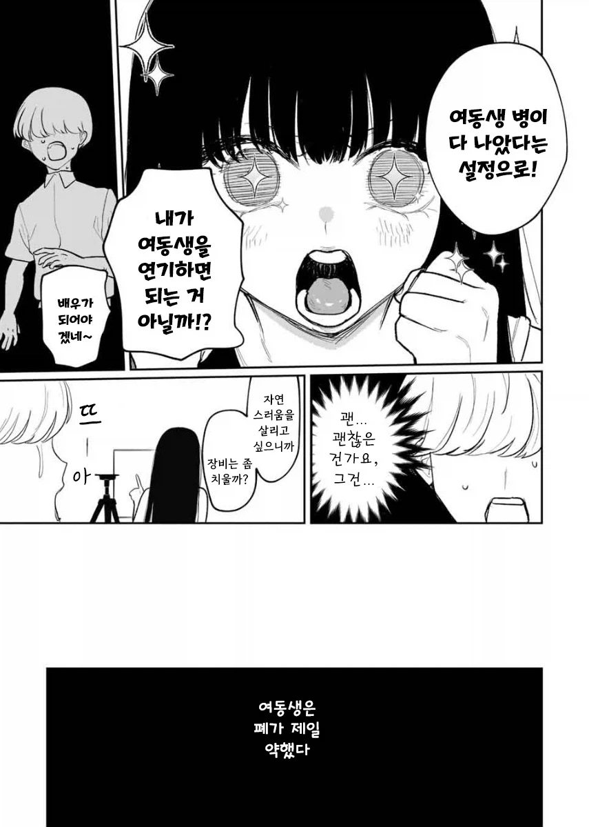manga_76364540_0b82_021.webp