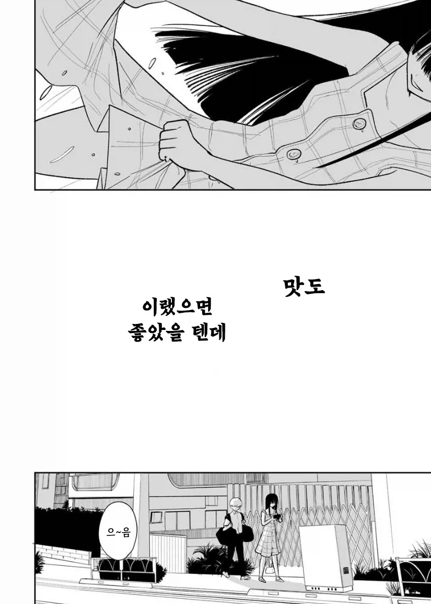 manga_76364540_0b82_026.webp
