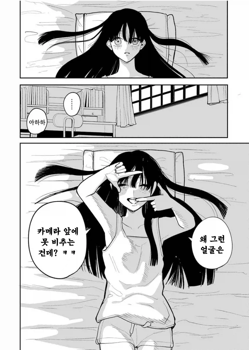 manga_76364540_0b82_046.webp