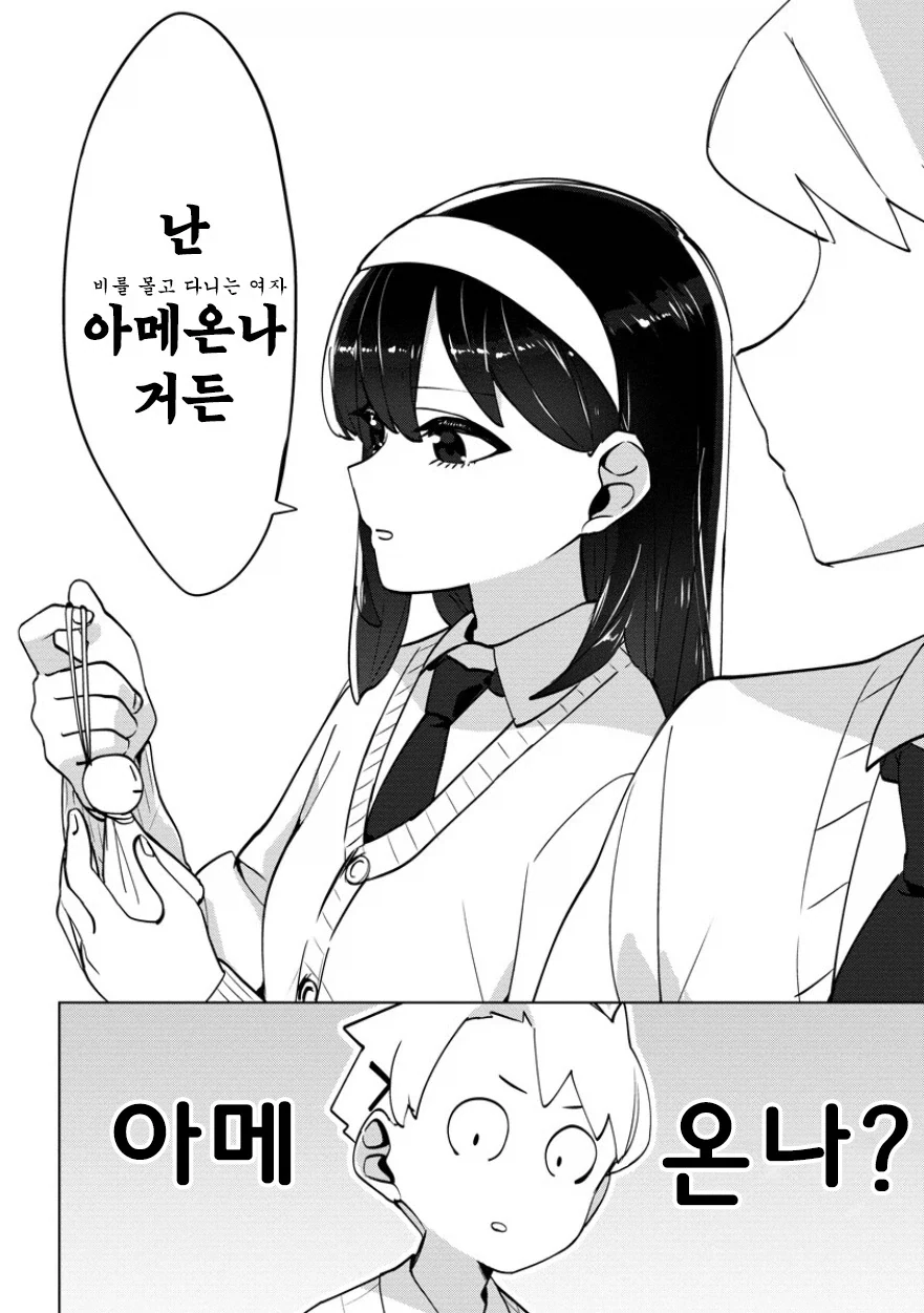 manga_76364612_a01e_010.webp