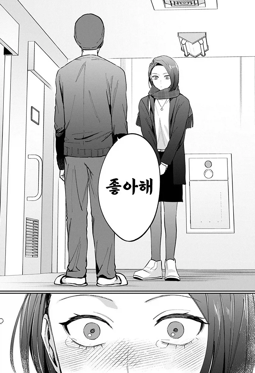 manga_76364703_872e_050.webp