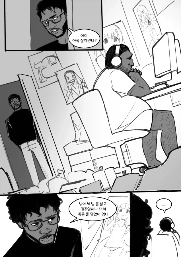 manga_76364742_b337_002.webp