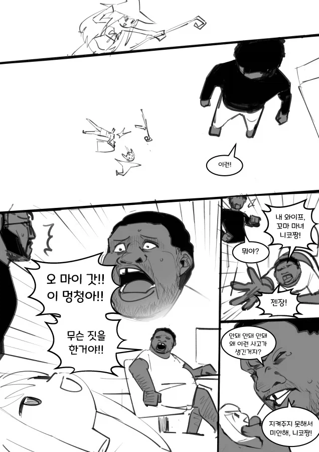 manga_76364742_b337_004.webp