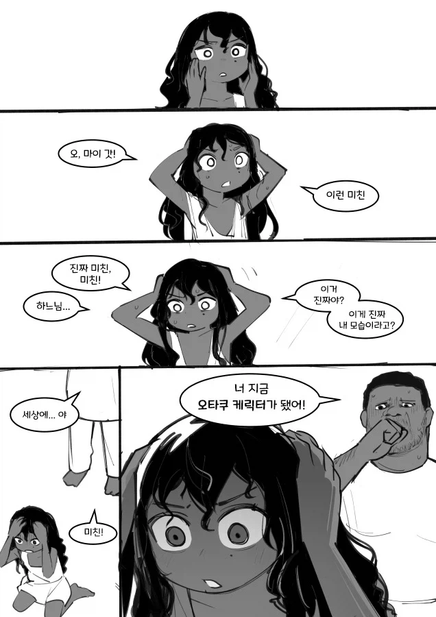 manga_76364742_b337_012.webp