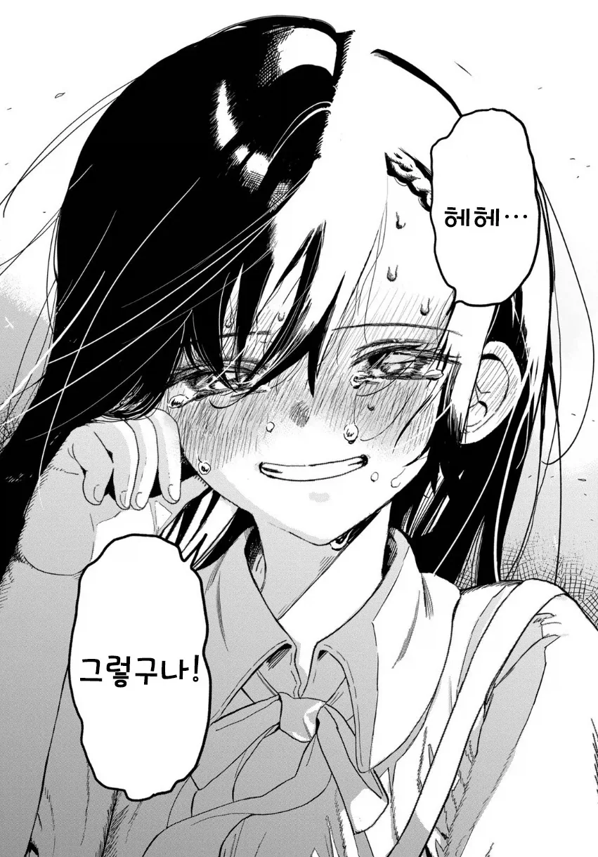 manga_76364779_b66b_040.webp