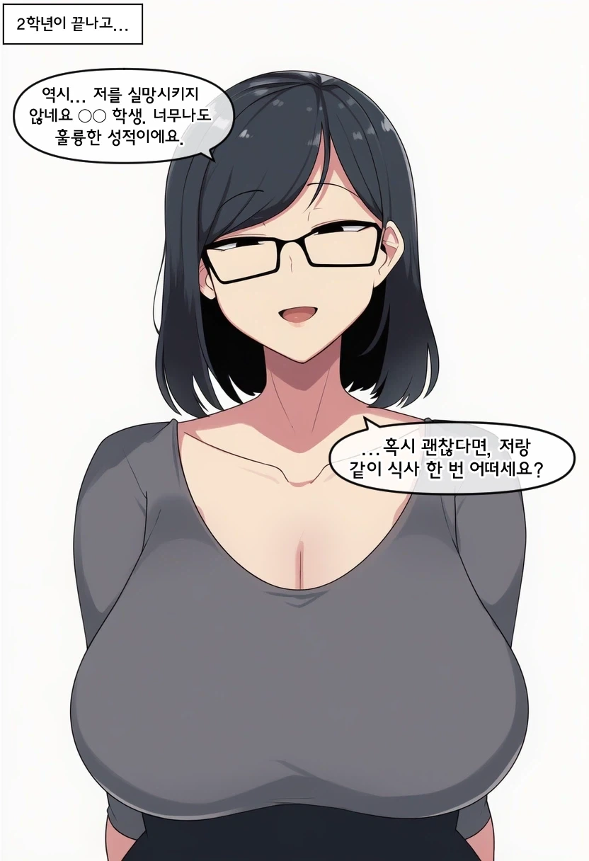 manga_76364860_2bfd_006.webp