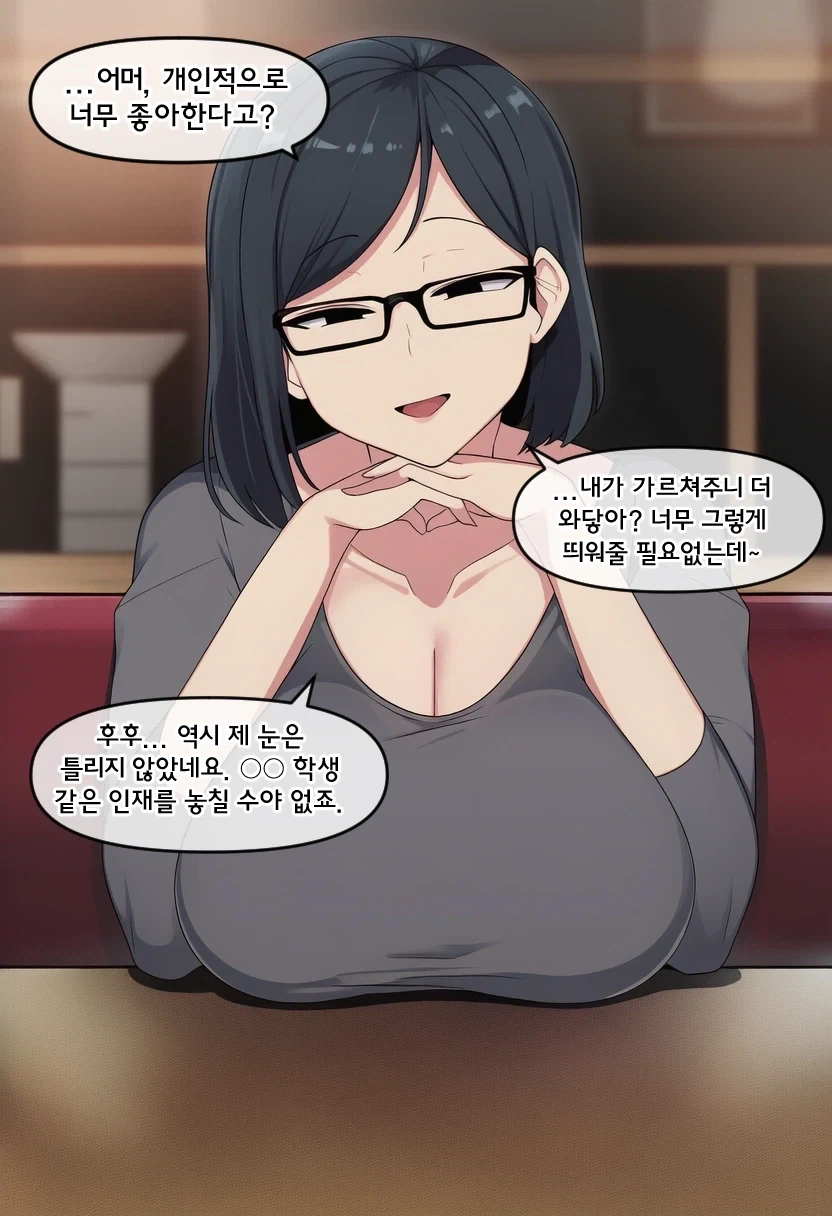 manga_76364860_2bfd_008.webp