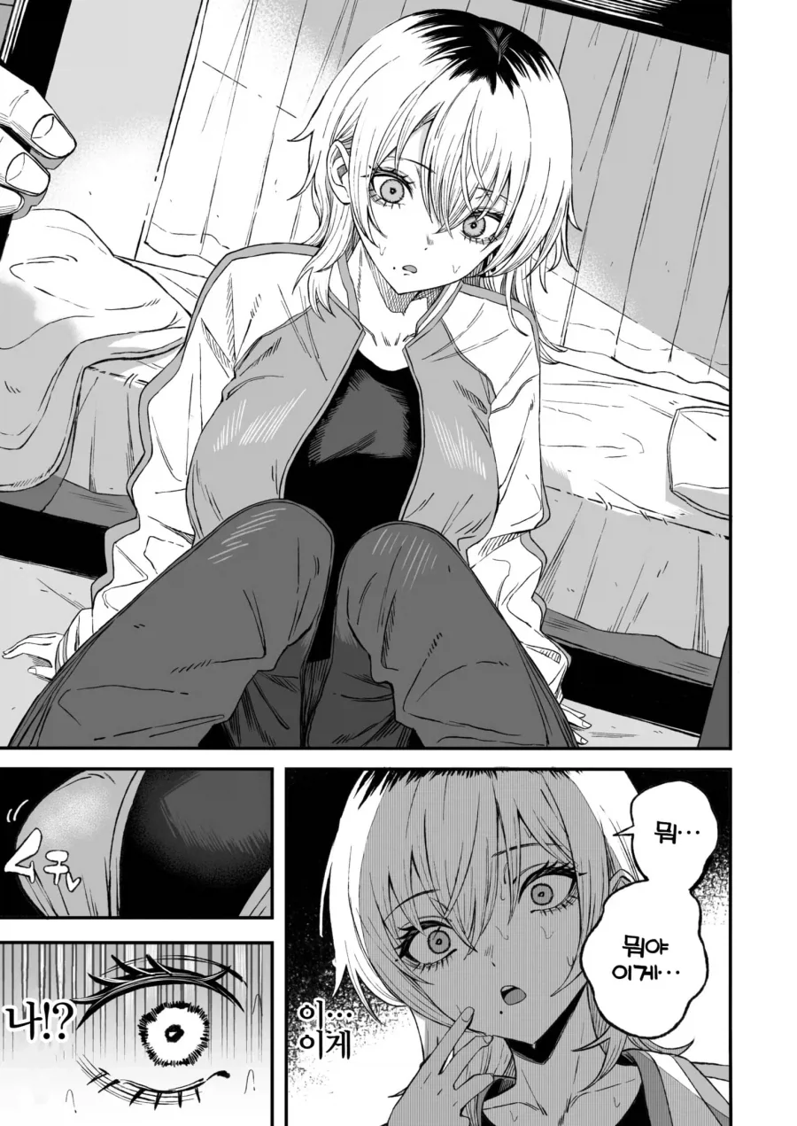 manga_76364982_8c3d_006.webp