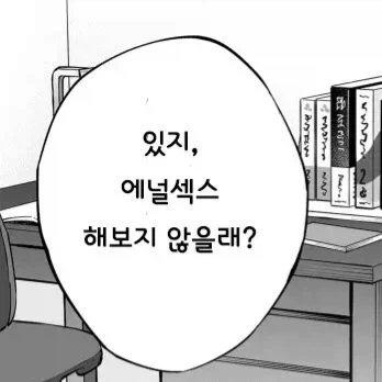 manga_76365143_cdf2_001.webp
