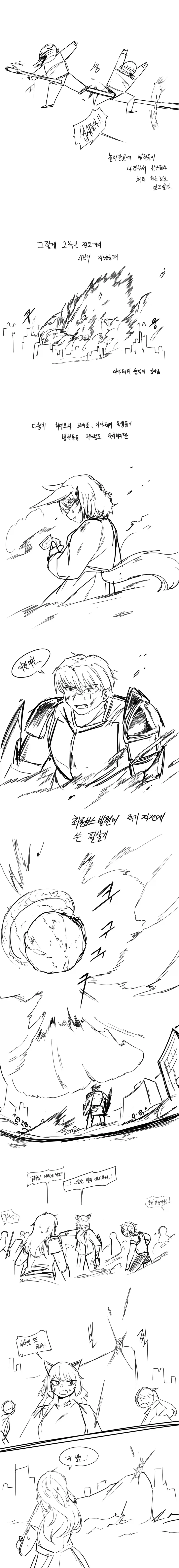 manga_76365451_77c8_002.webp