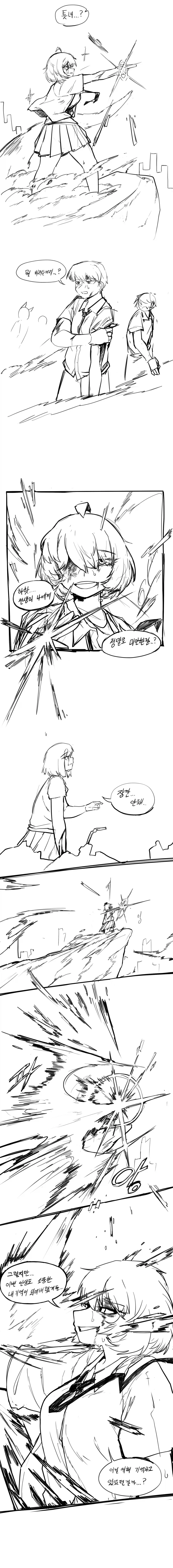 manga_76365451_77c8_003.webp