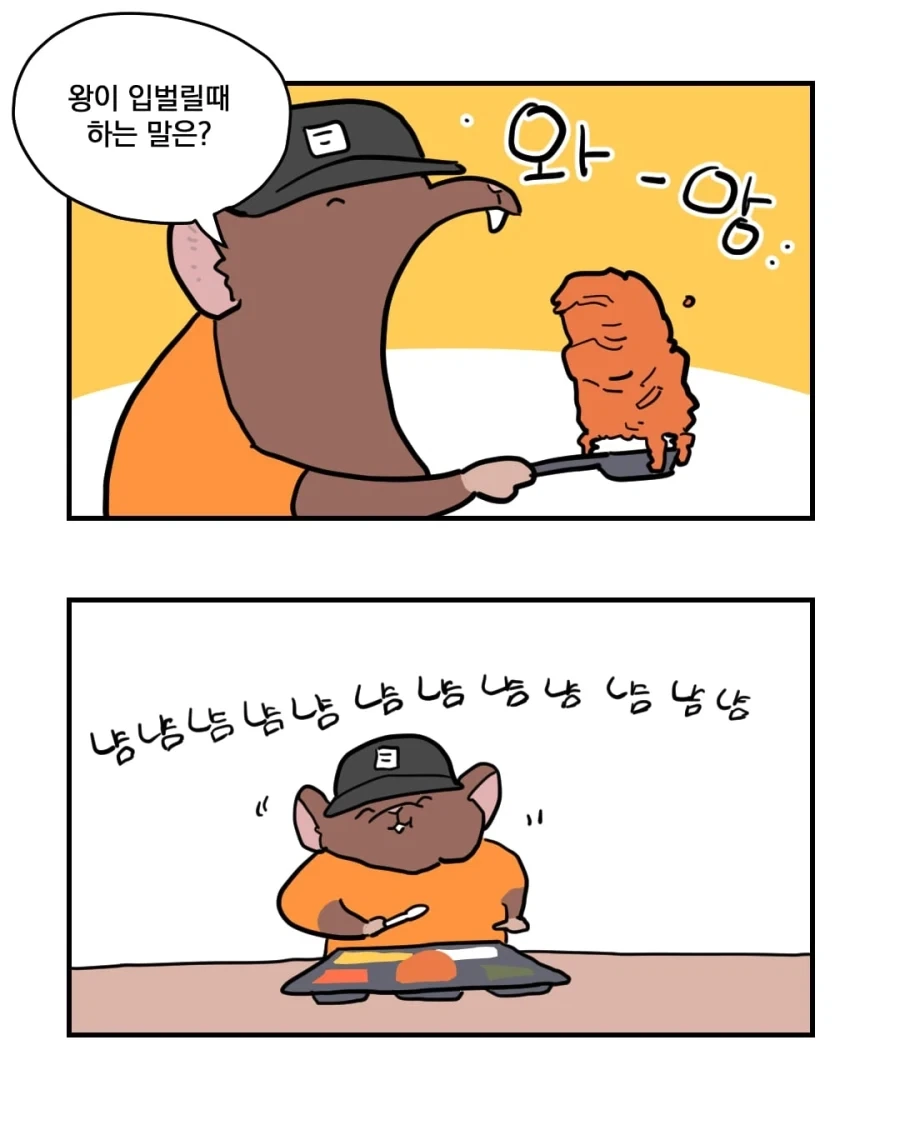 manga_76365466_1f41_010.webp