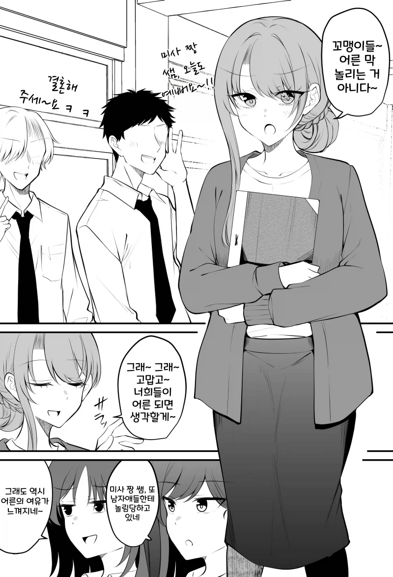 manga_76365513_e189_001.webp