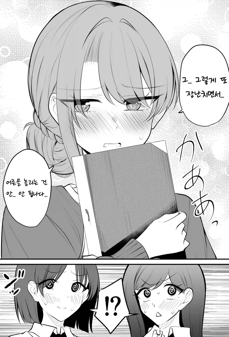 manga_76365513_e189_003.webp