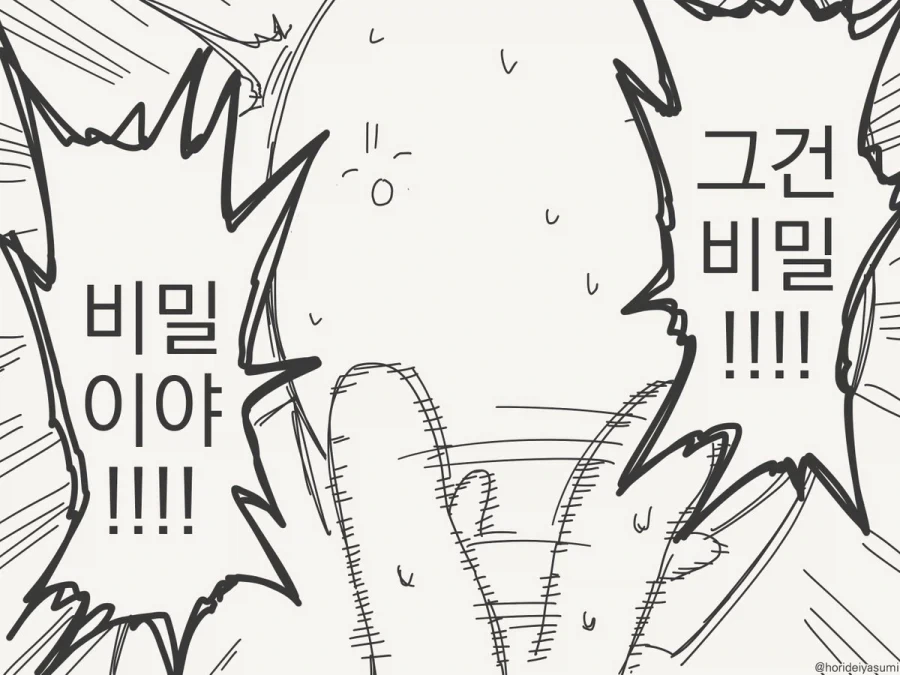 manga_76365537_3179_004.webp