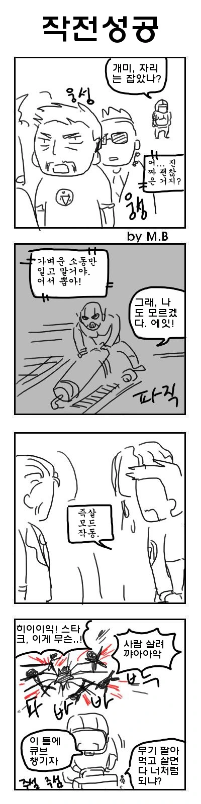 manga_76365896_c6f3_001.webp