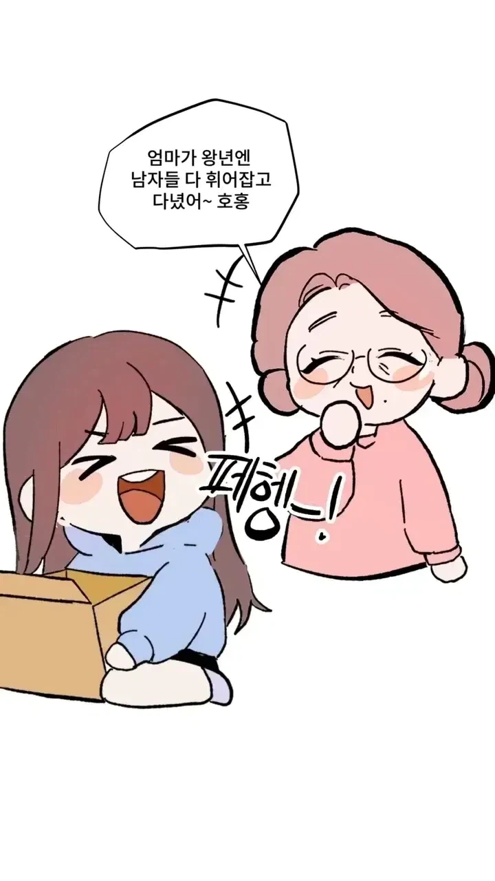 manga_76365964_14e1_002.webp