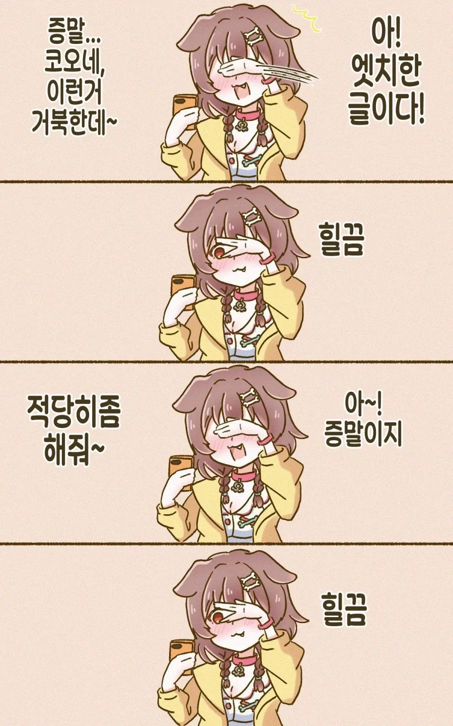 manga_76366020_a16e_001.webp