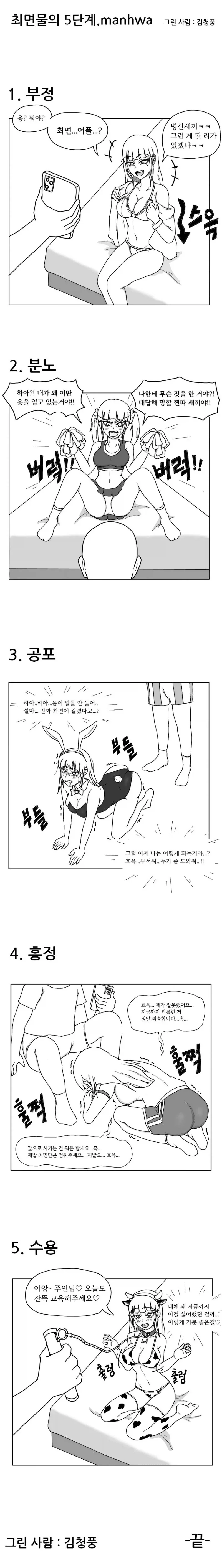 manga_76366423_8011_001.webp