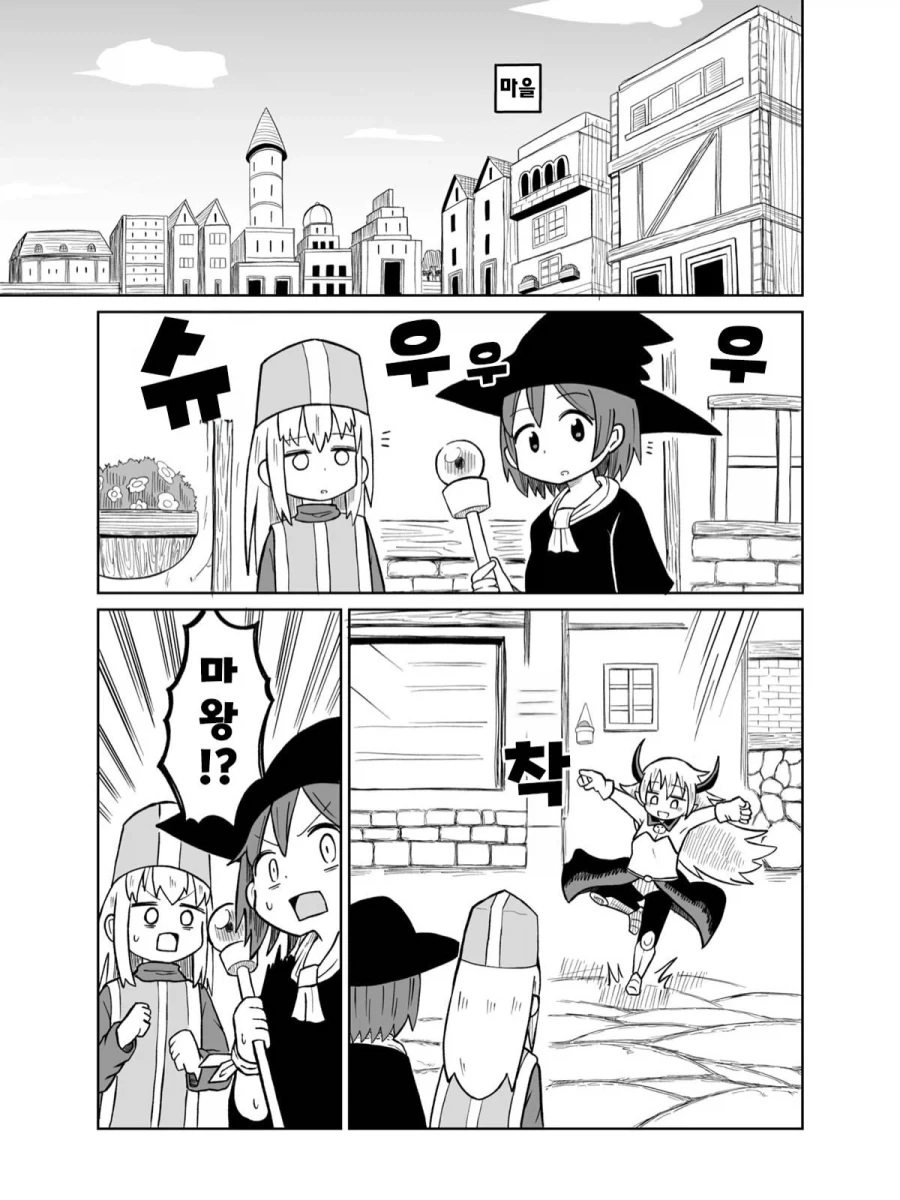 manga_76366655_7b6c_005.webp