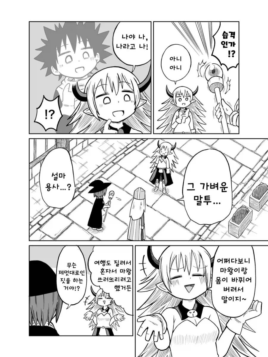 manga_76366655_7b6c_006.webp