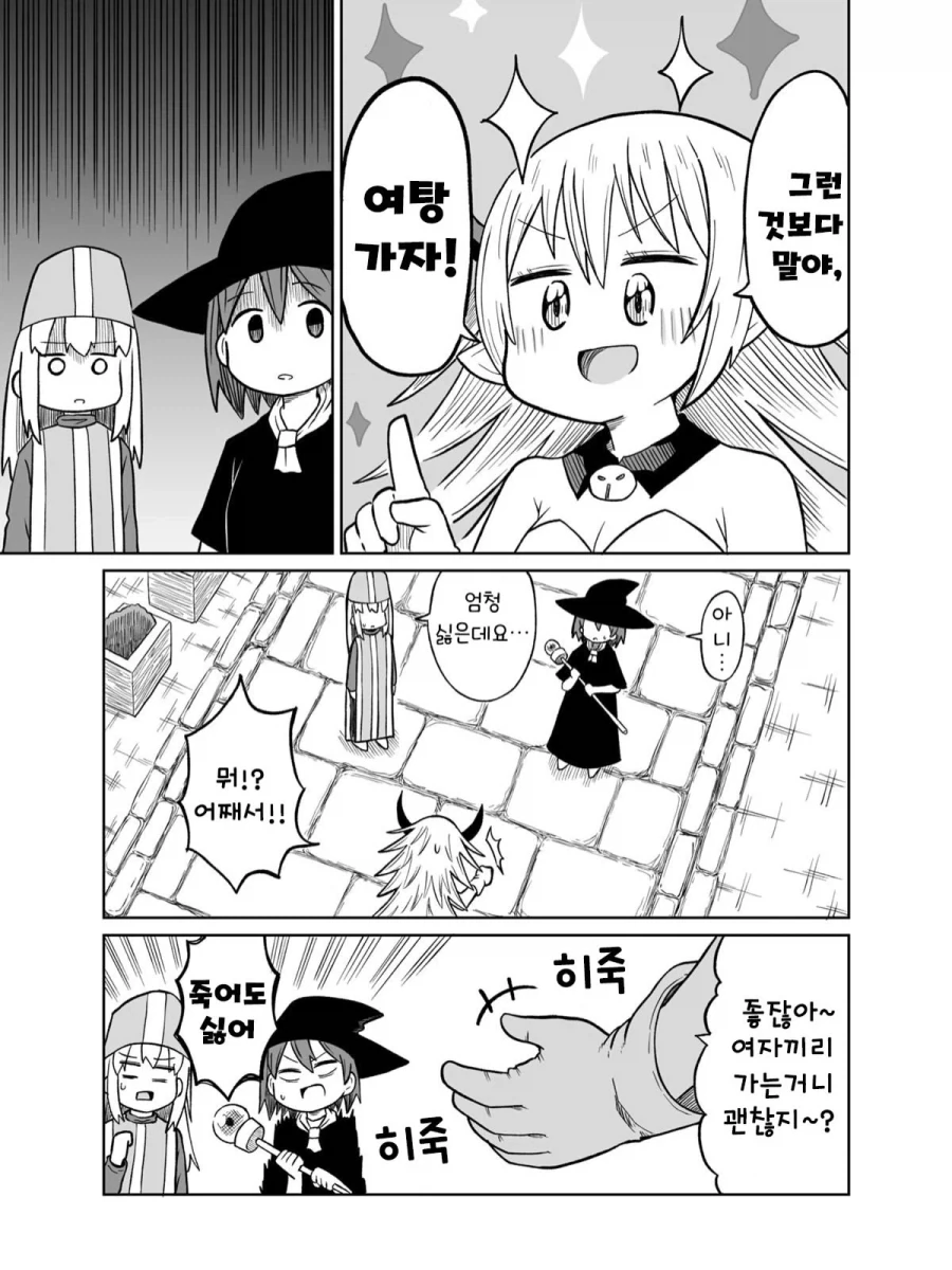 manga_76366655_7b6c_007.webp