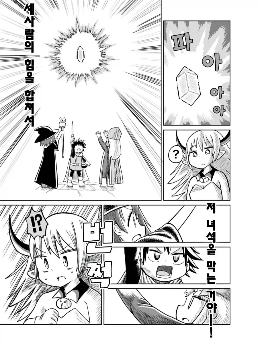 manga_76366655_7b6c_015.webp