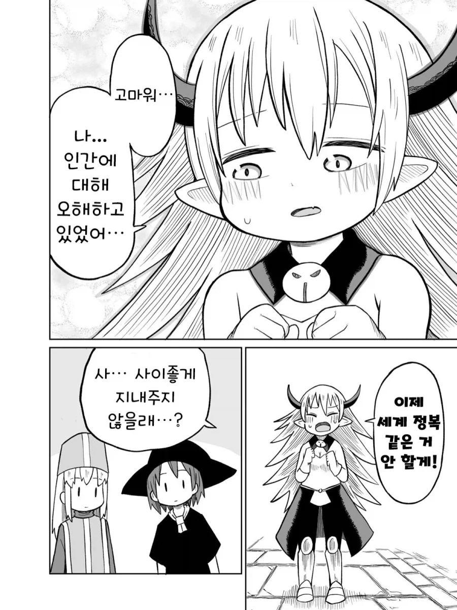 manga_76366655_7b6c_018.webp